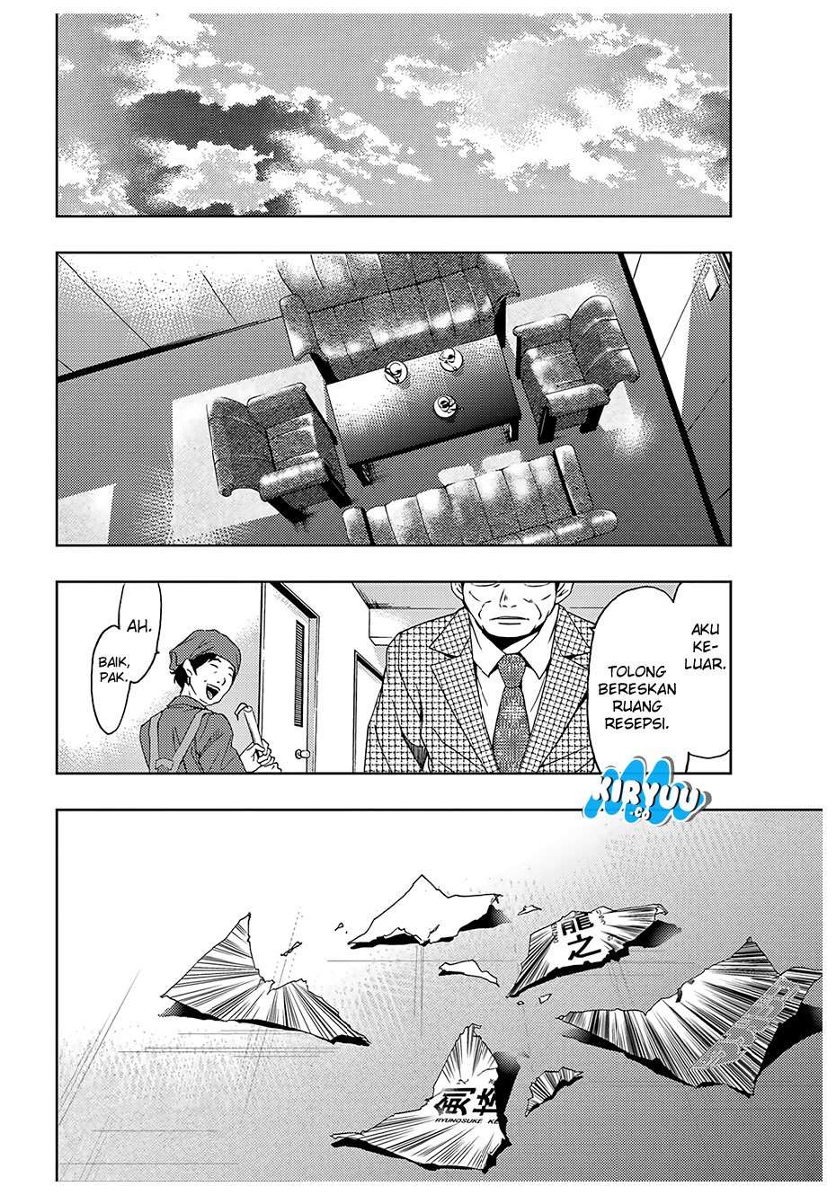 Hitman (Seo Kouji) Chapter 33 - halaman 17