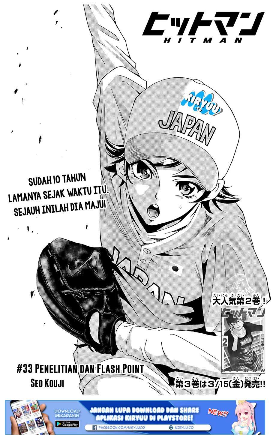 Hitman (Seo Kouji) Chapter 33 - halaman 4