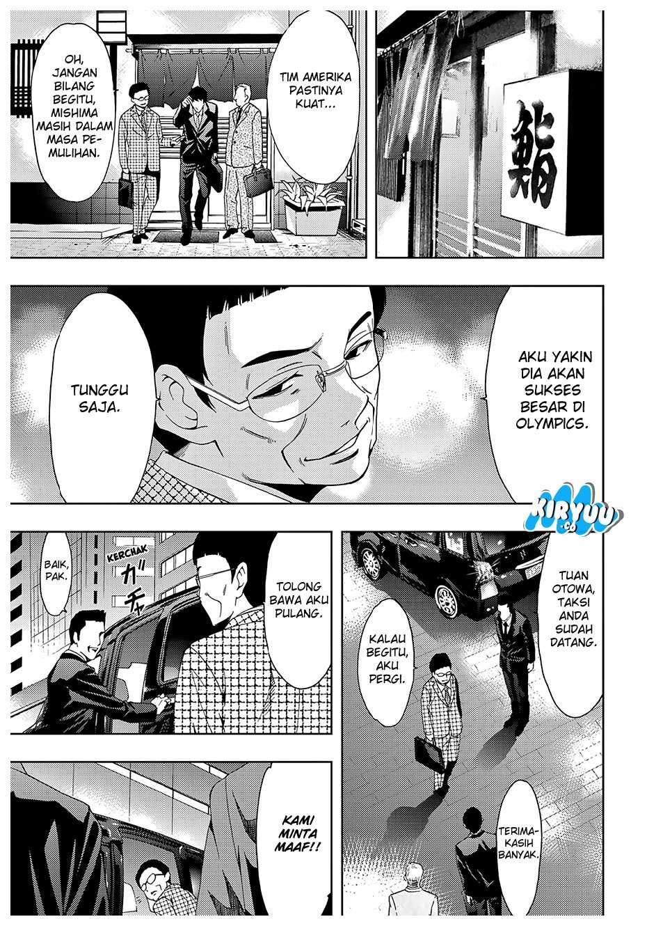 Hitman (Seo Kouji) Chapter 34 - halaman 12