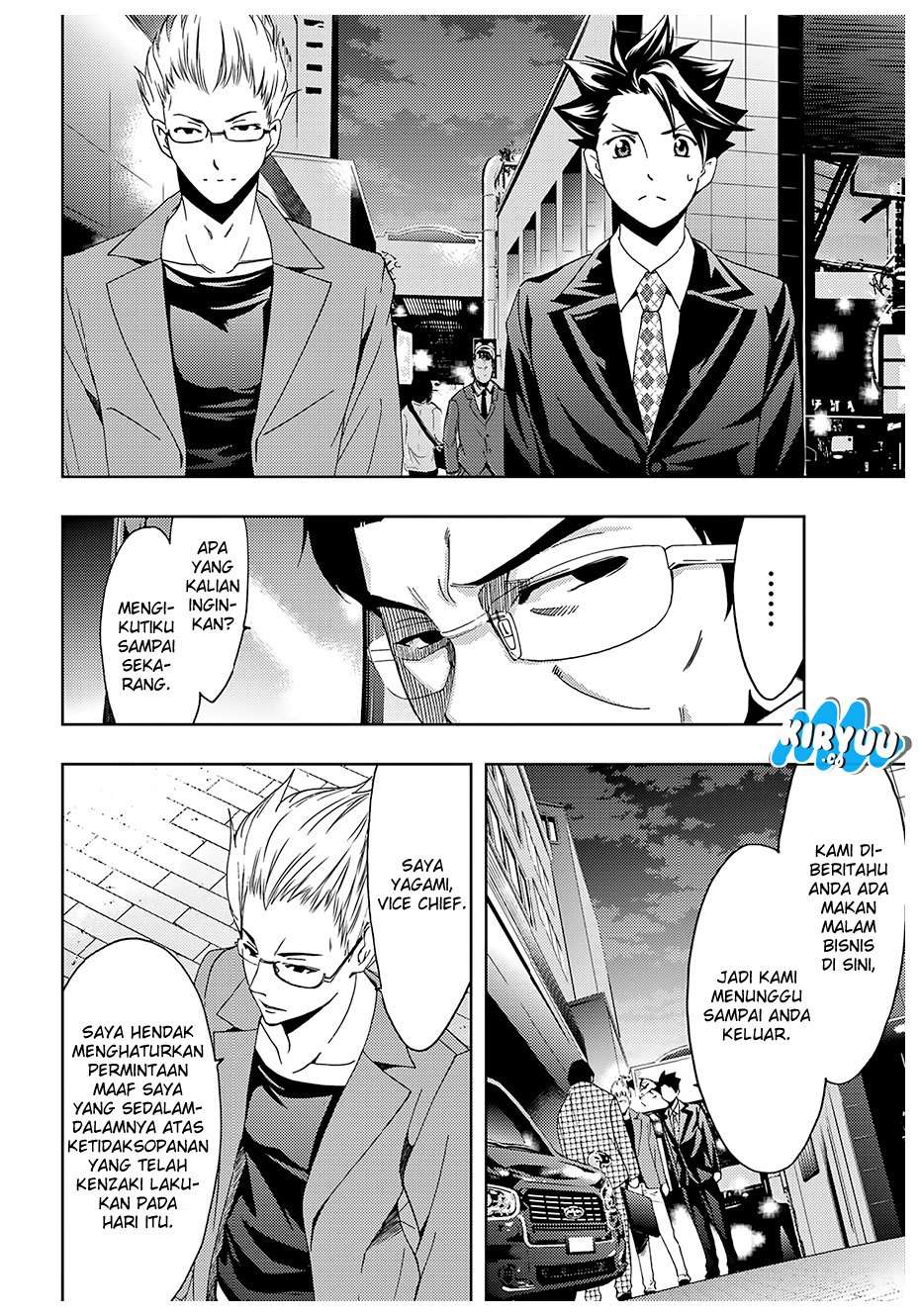 Hitman (Seo Kouji) Chapter 34 - halaman 13