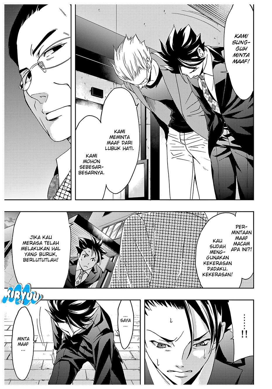 Hitman (Seo Kouji) Chapter 34 - halaman 14