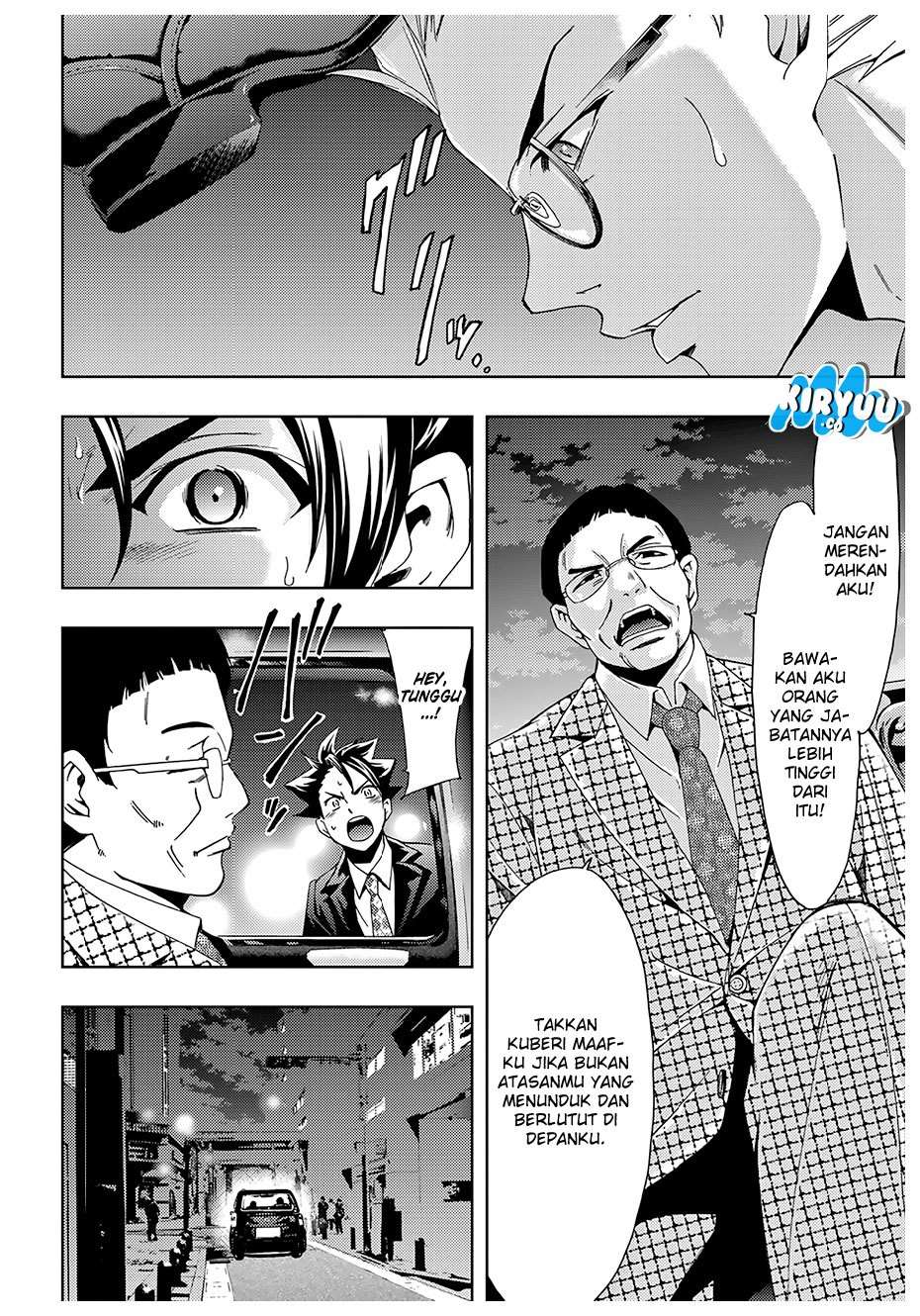 Hitman (Seo Kouji) Chapter 34 - halaman 17