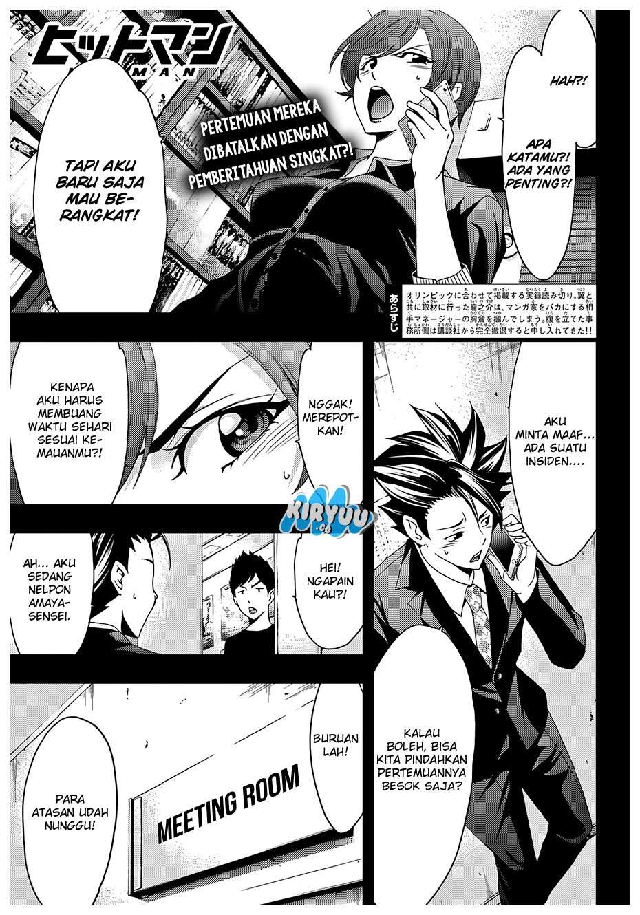 Hitman (Seo Kouji) Chapter 34 - halaman 3