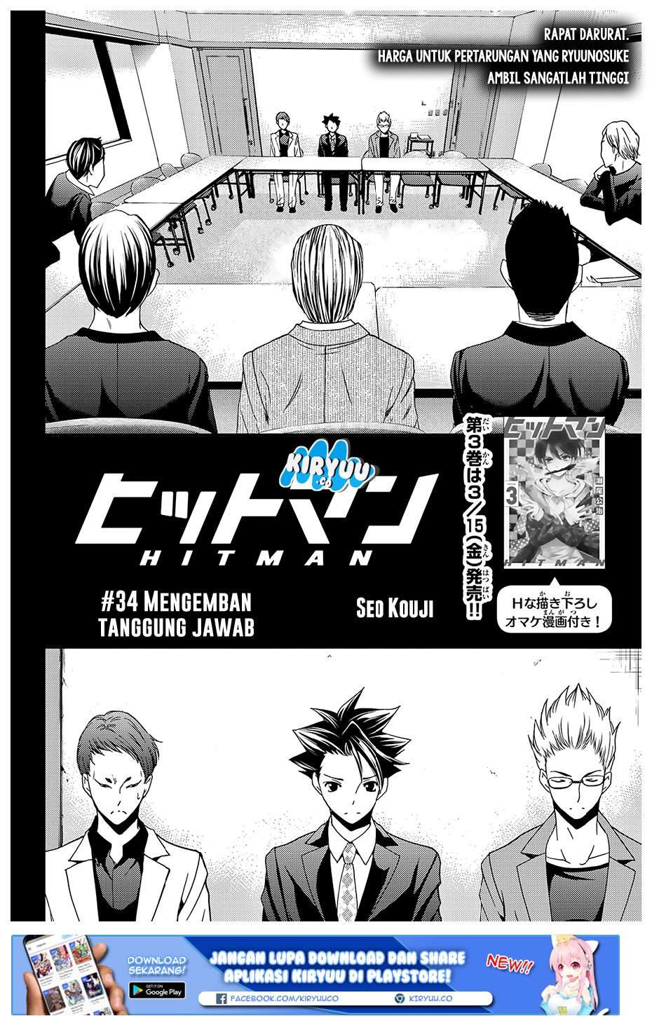 Hitman (Seo Kouji) Chapter 34 - halaman 4