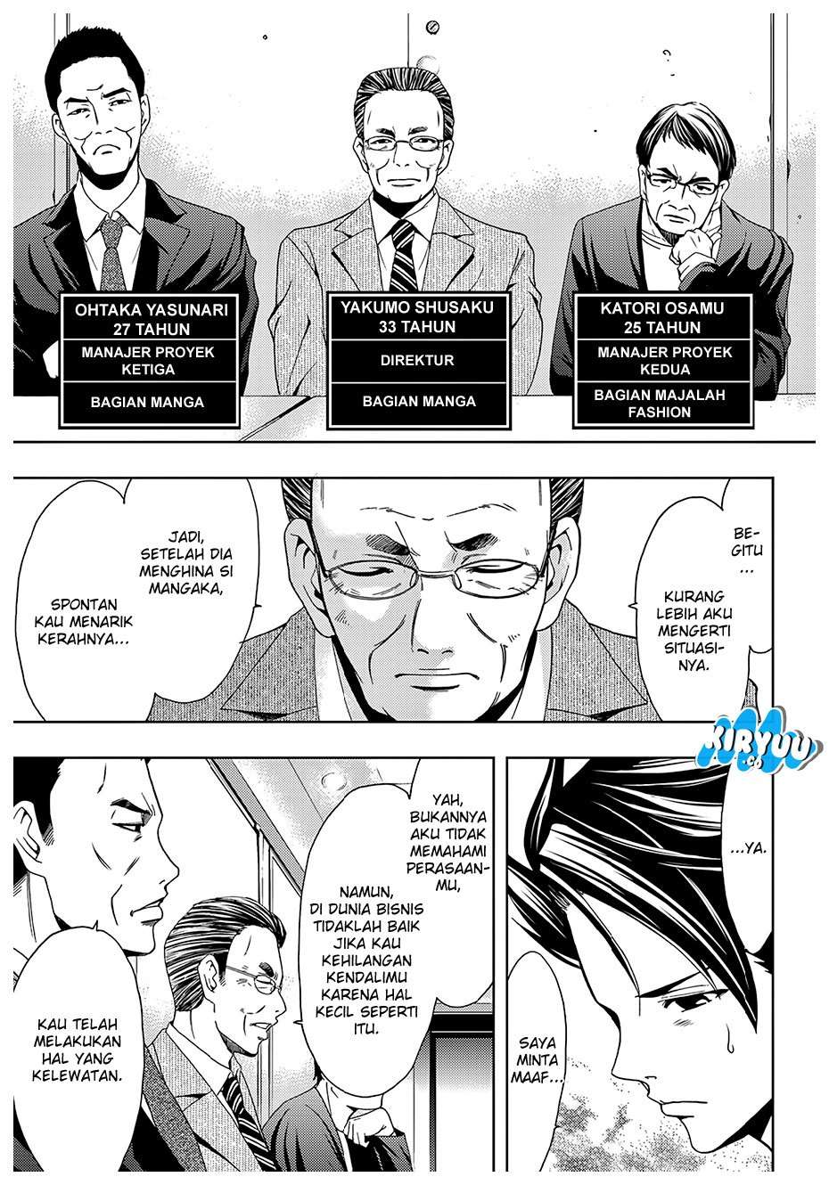 Hitman (Seo Kouji) Chapter 34 - halaman 5