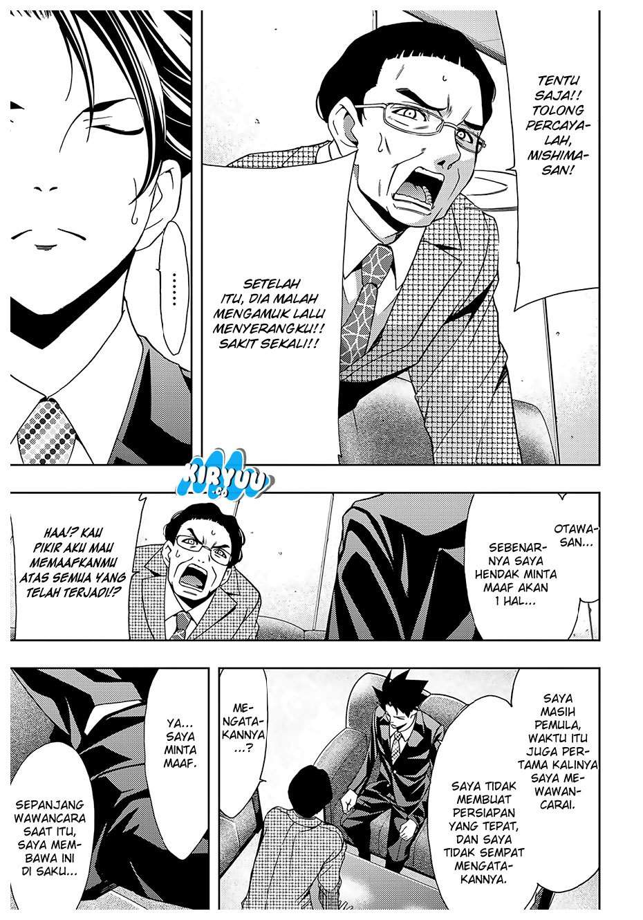 Hitman (Seo Kouji) Chapter 35 - halaman 14