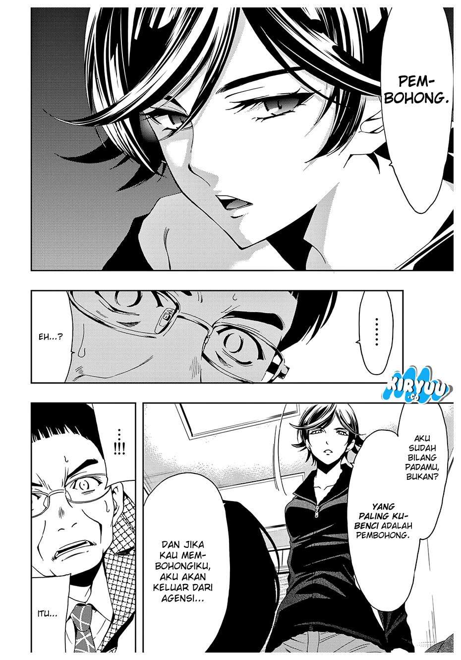 Hitman (Seo Kouji) Chapter 35 - halaman 17