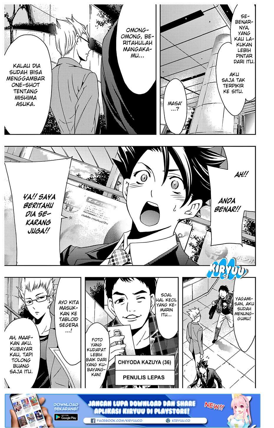 Hitman (Seo Kouji) Chapter 35 - halaman 20