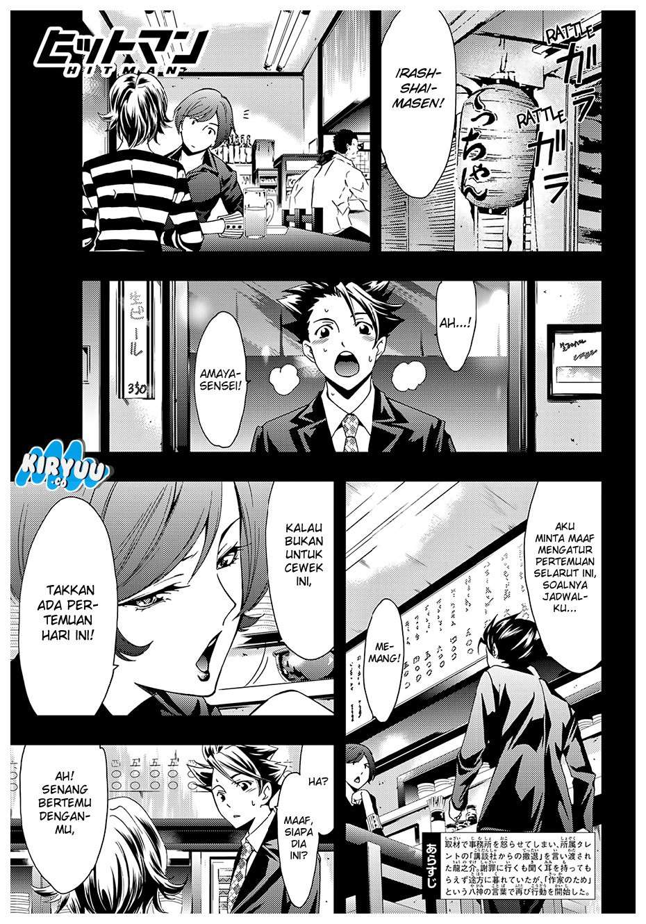 Hitman (Seo Kouji) Chapter 35 - halaman 3