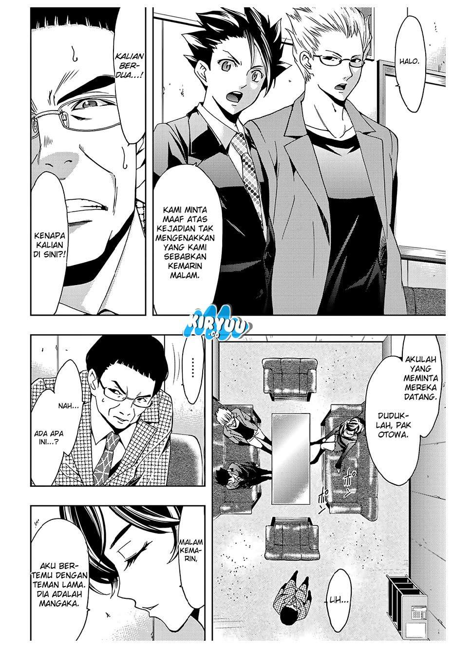 Hitman (Seo Kouji) Chapter 35 - halaman 6