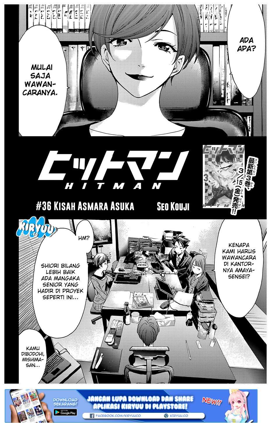 Hitman (Seo Kouji) Chapter 36 - halaman 4