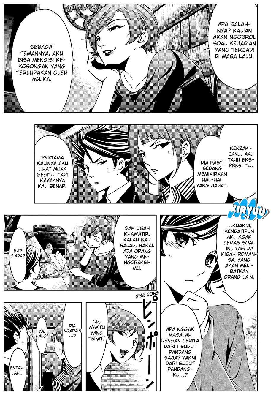 Hitman (Seo Kouji) Chapter 36 - halaman 5