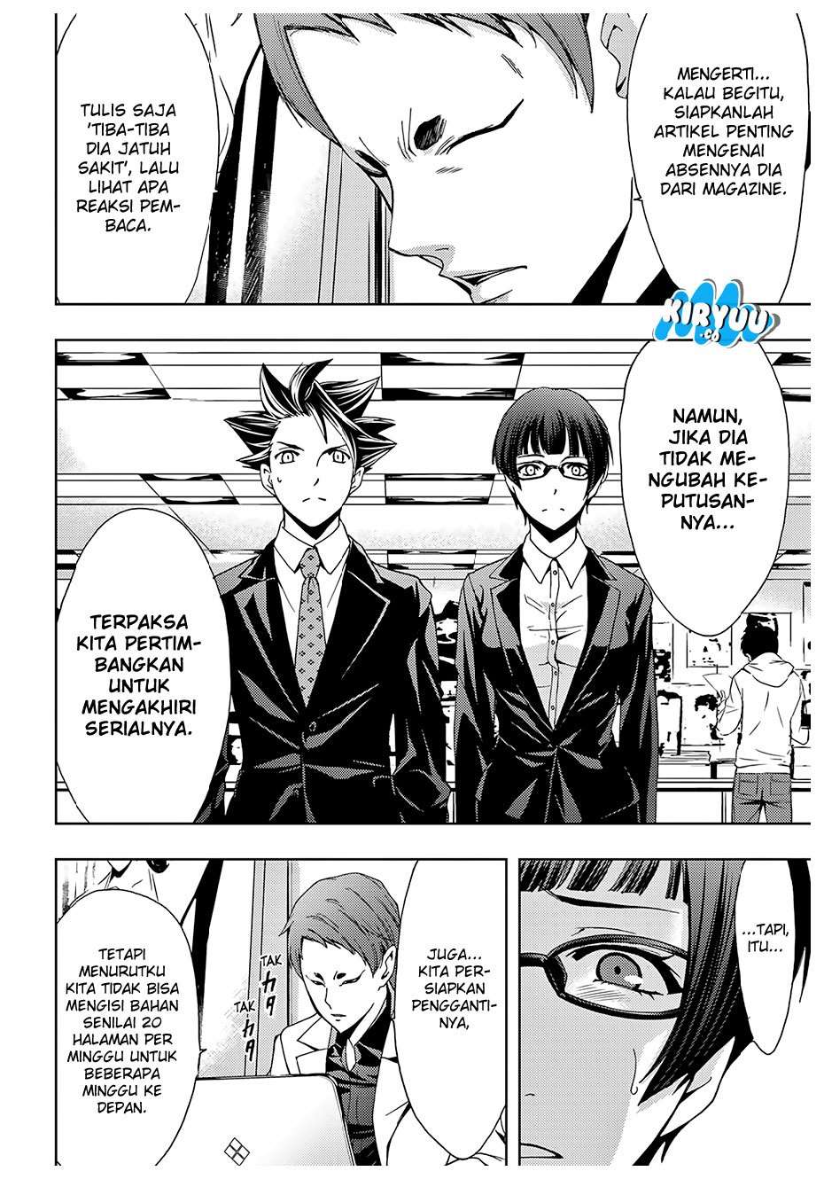 Hitman (Seo Kouji) Chapter 38 - halaman 15