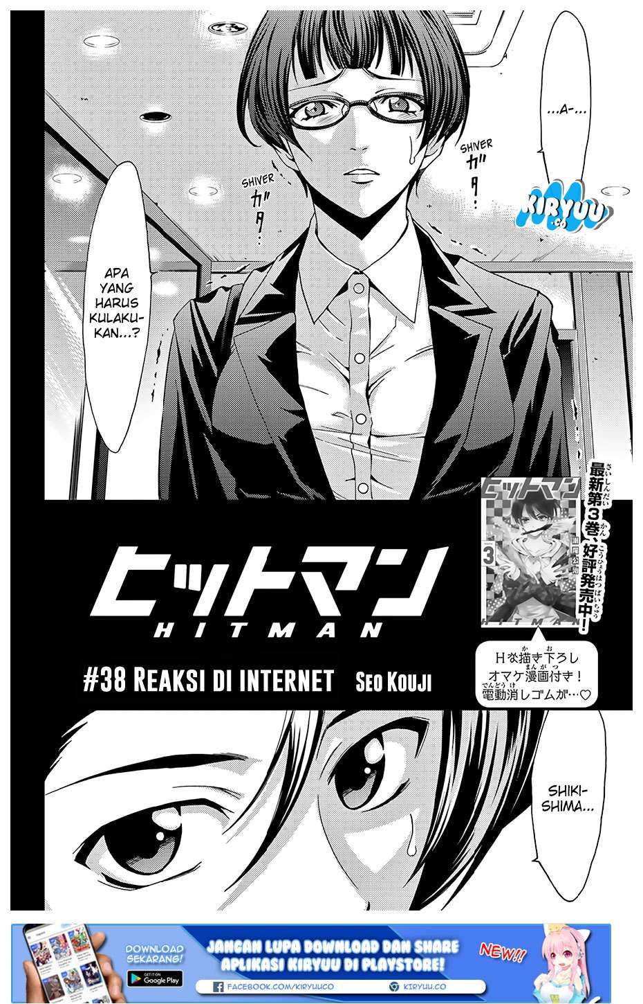 Hitman (Seo Kouji) Chapter 38 - halaman 4