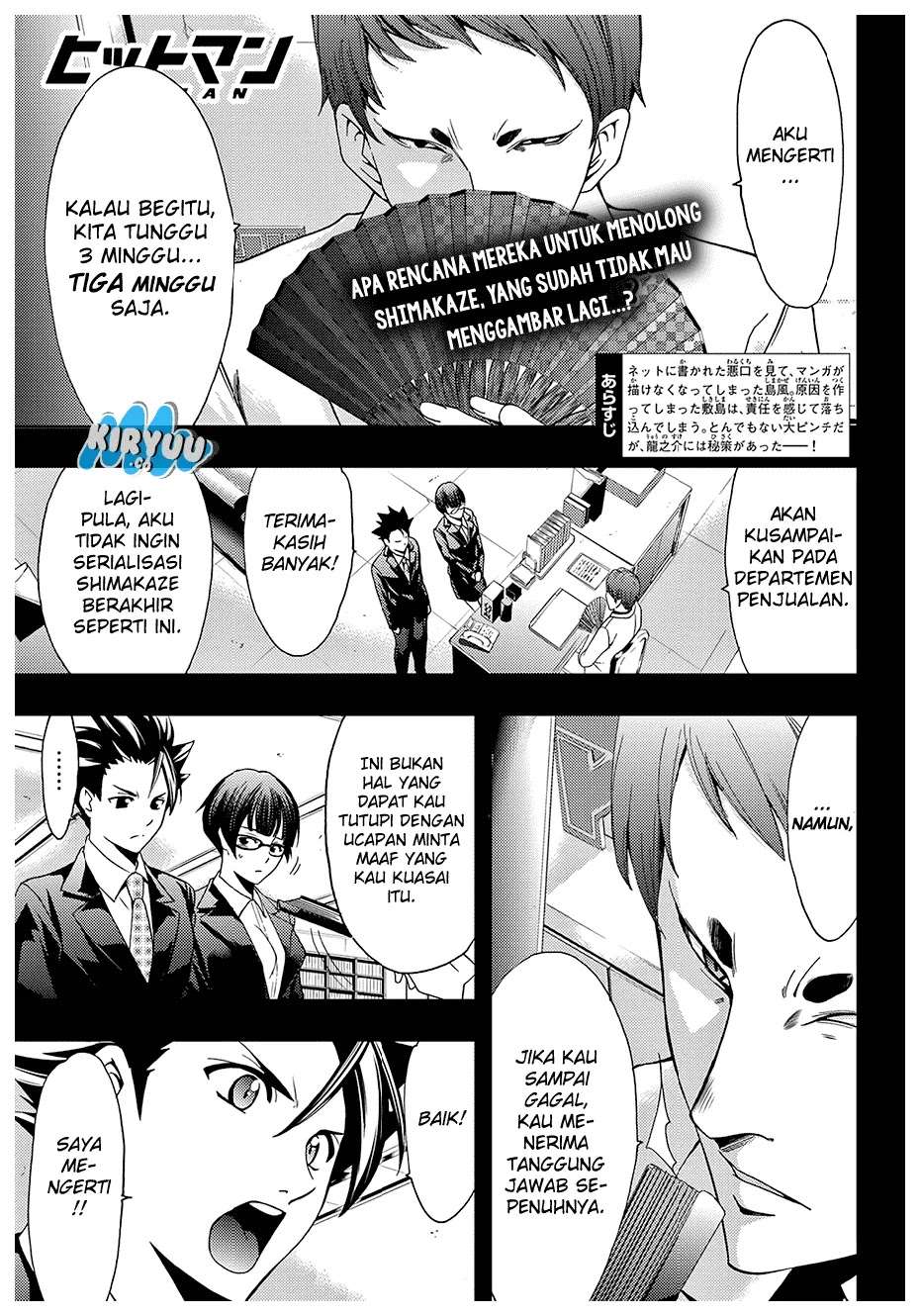 Hitman (Seo Kouji) Chapter 39 - halaman 3