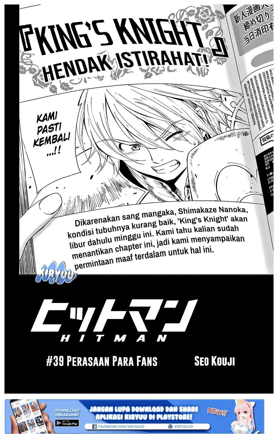 Hitman (Seo Kouji) Chapter 39 - halaman 4