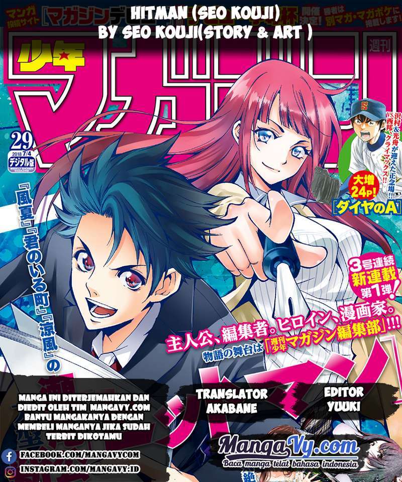Hitman (Seo Kouji) Chapter 4 - halaman 1