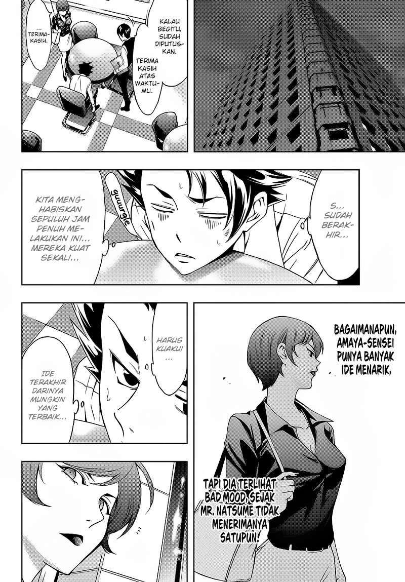 Hitman (Seo Kouji) Chapter 4 - halaman 11