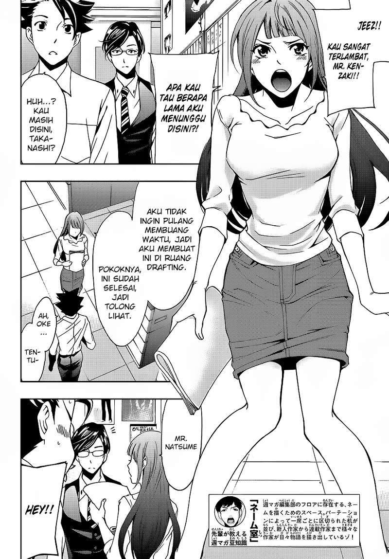 Hitman (Seo Kouji) Chapter 4 - halaman 15
