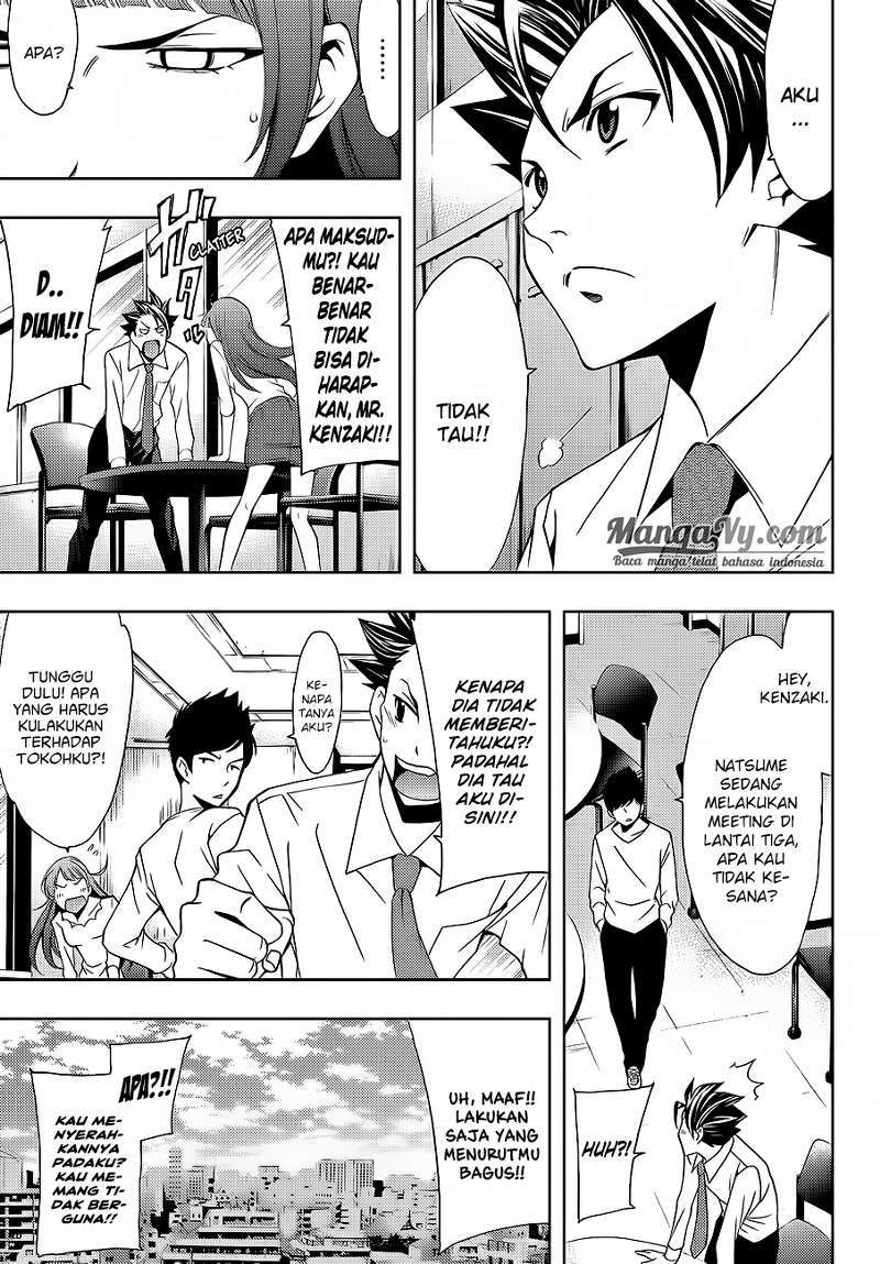 Hitman (Seo Kouji) Chapter 4 - halaman 4