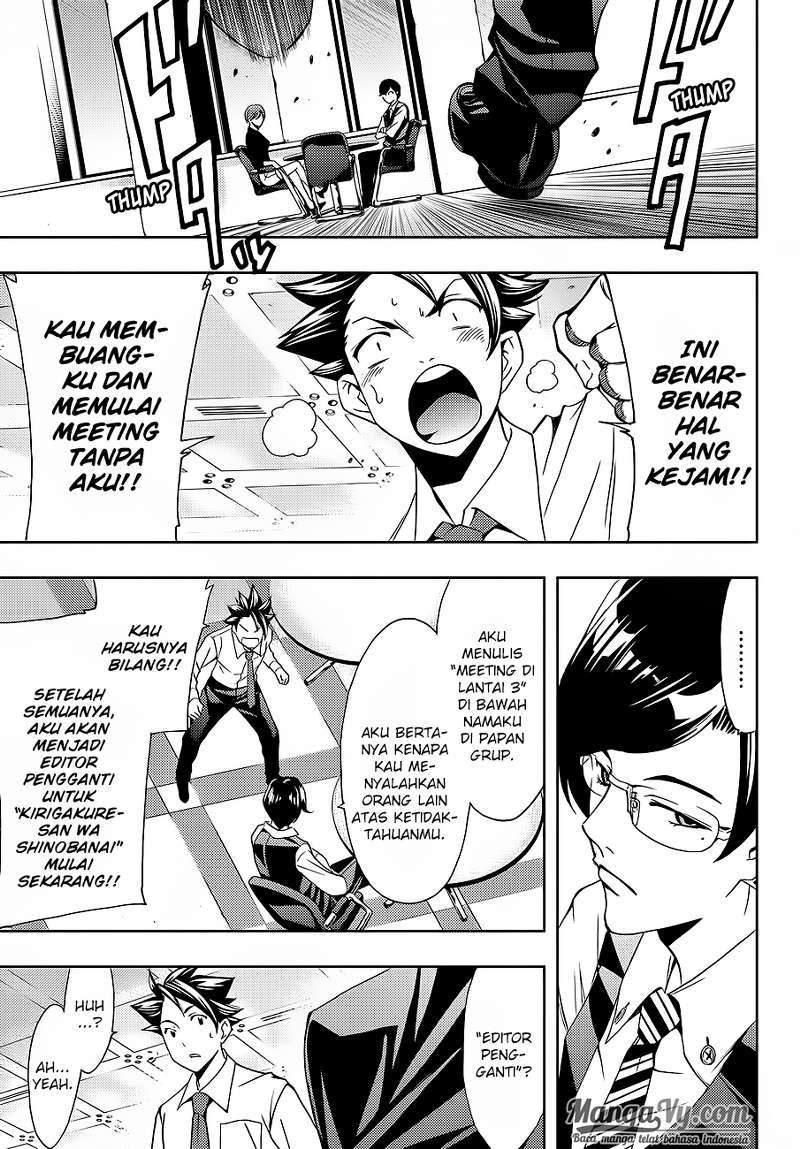 Hitman (Seo Kouji) Chapter 4 - halaman 6