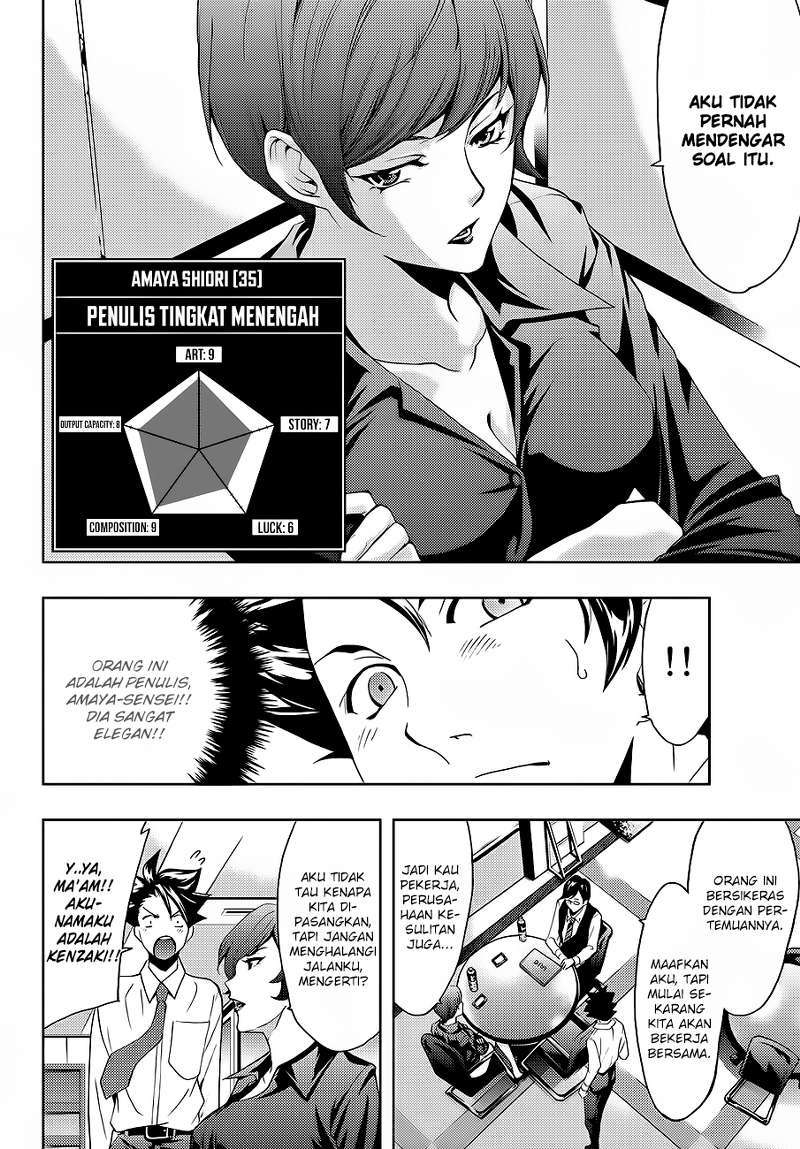 Hitman (Seo Kouji) Chapter 4 - halaman 7