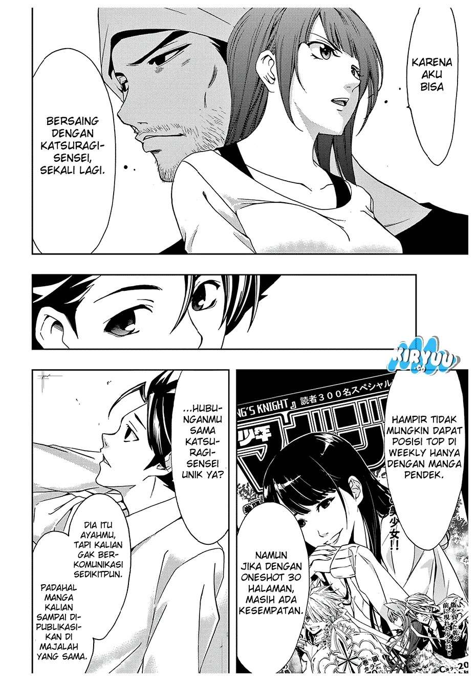 Hitman (Seo Kouji) Chapter 40 - halaman 14
