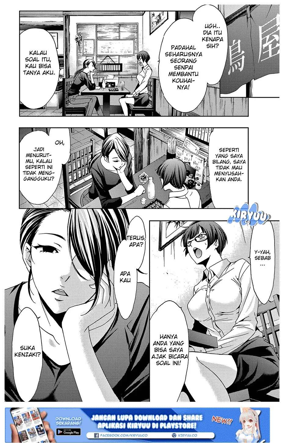 Hitman (Seo Kouji) Chapter 40 - halaman 7