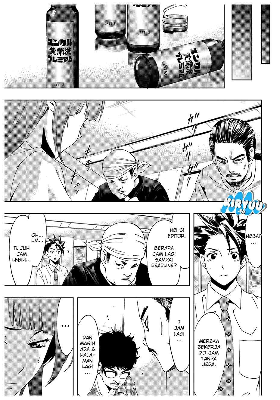 Hitman (Seo Kouji) Chapter 42 - halaman 14