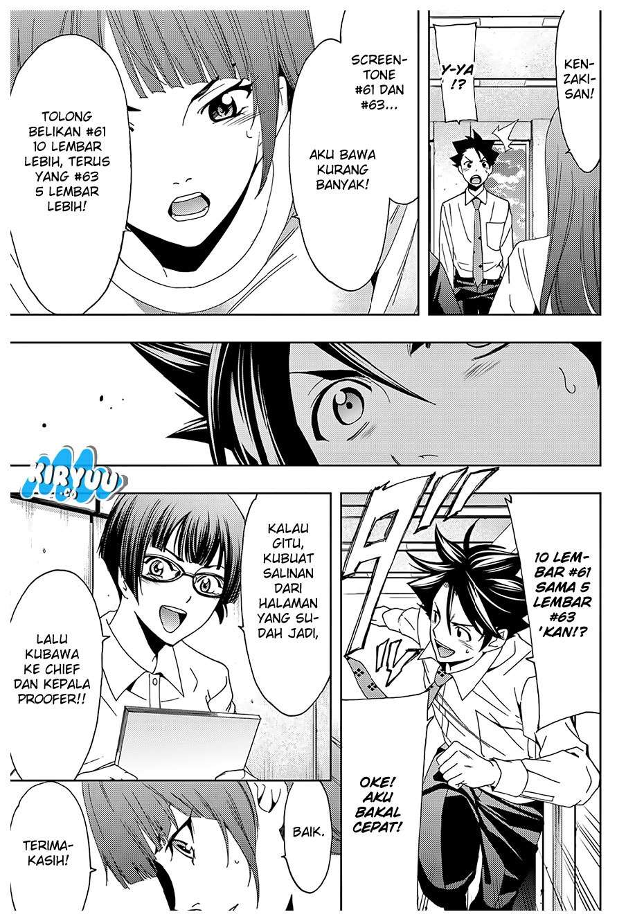 Hitman (Seo Kouji) Chapter 42 - halaman 16