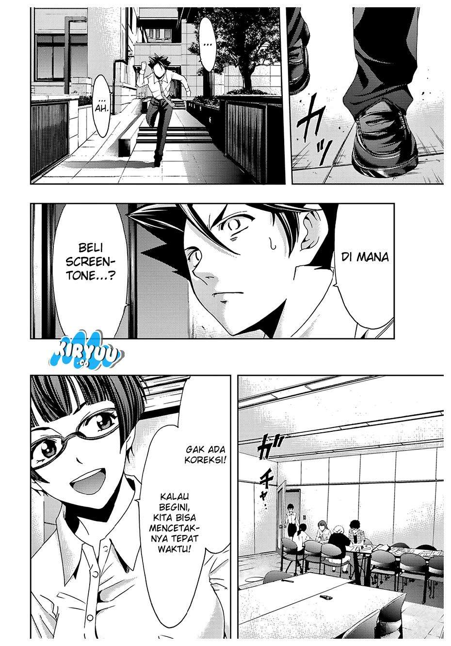 Hitman (Seo Kouji) Chapter 42 - halaman 17
