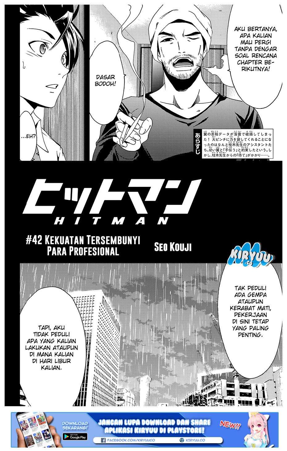 Hitman (Seo Kouji) Chapter 42 - halaman 3