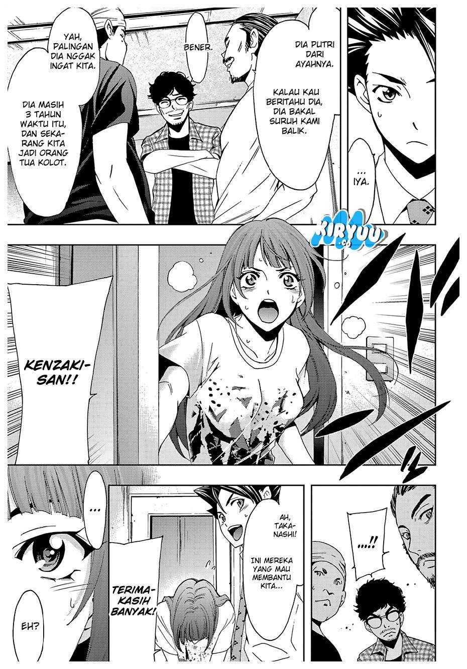Hitman (Seo Kouji) Chapter 42 - halaman 6