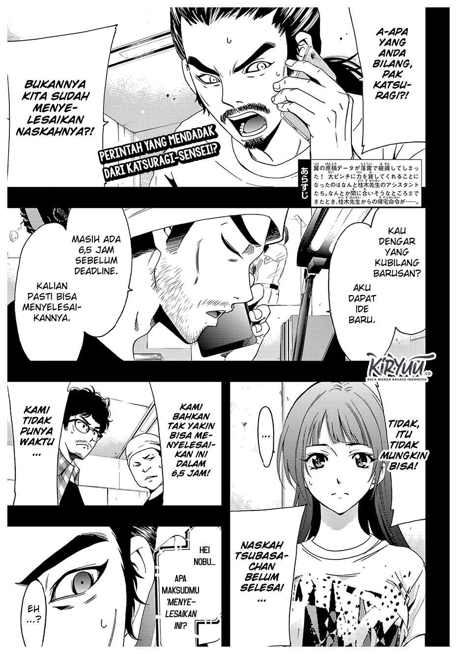 Hitman (Seo Kouji) Chapter 43 - halaman 5