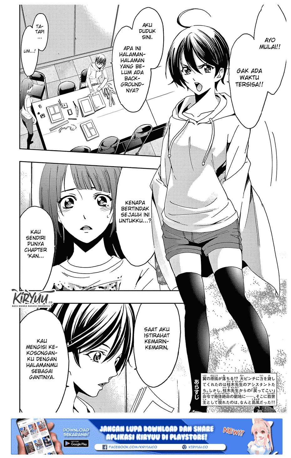 Hitman (Seo Kouji) Chapter 44 - halaman 5