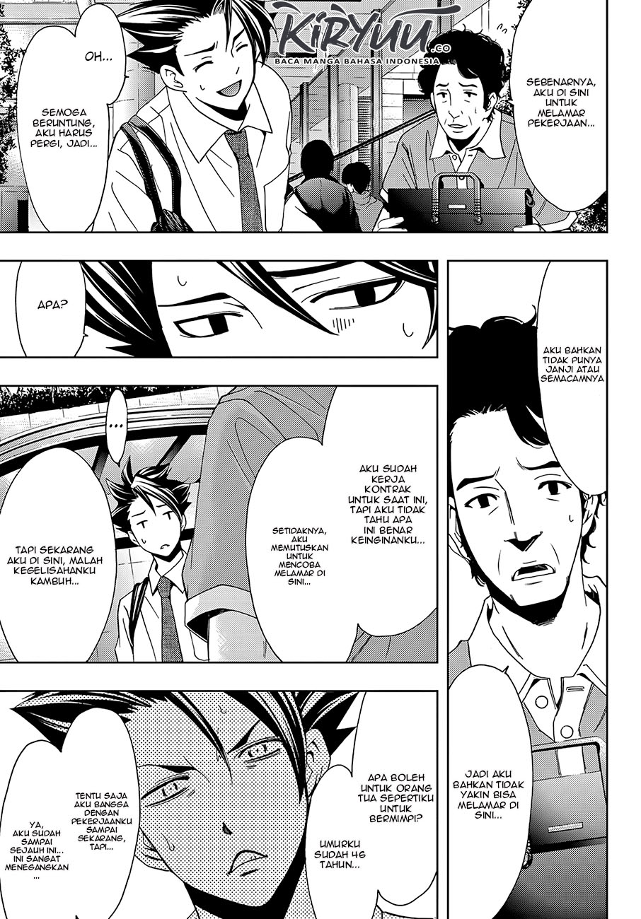 Hitman (Seo Kouji) Chapter 46 - halaman 14