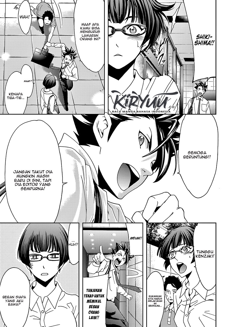 Hitman (Seo Kouji) Chapter 46 - halaman 15