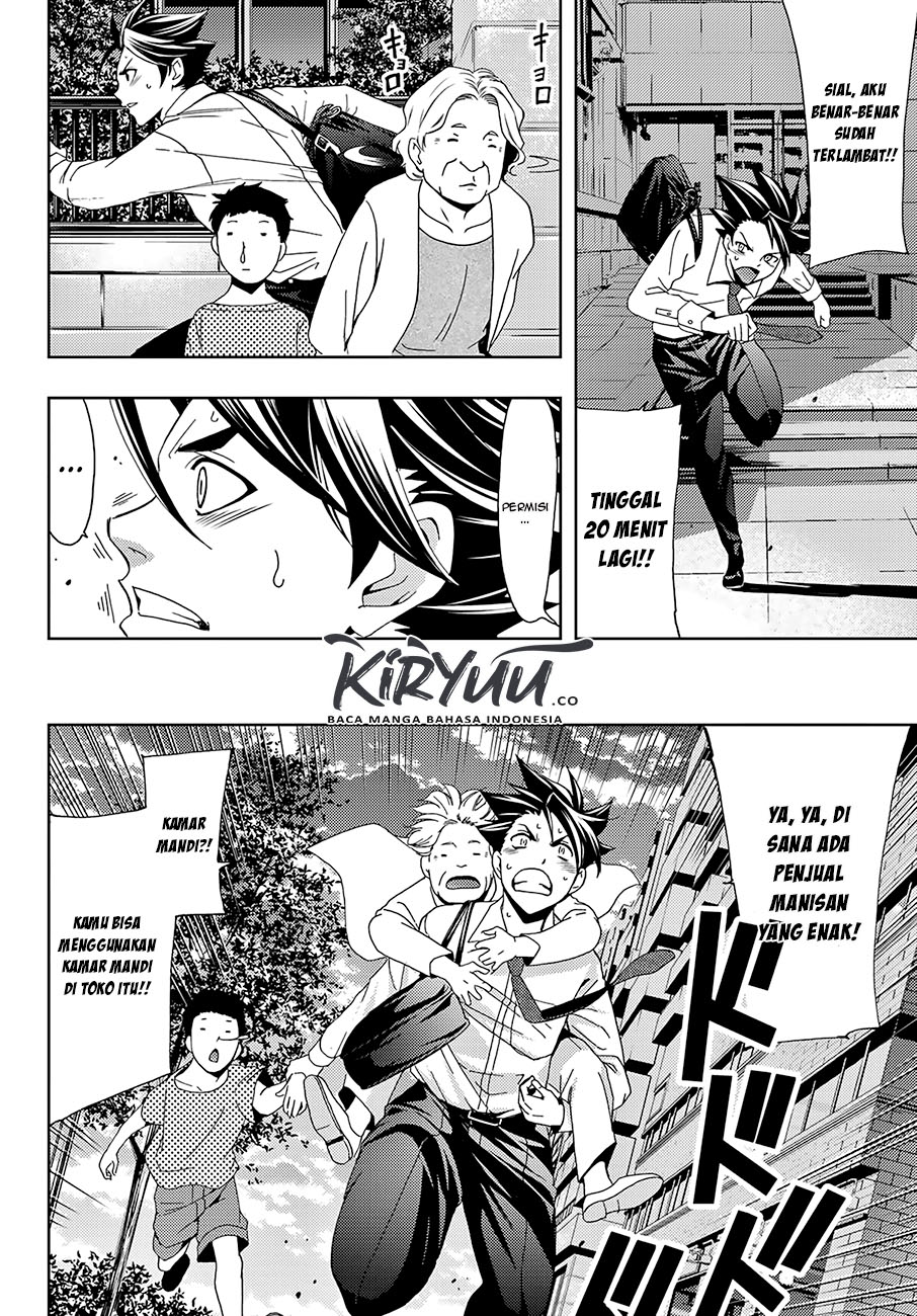 Hitman (Seo Kouji) Chapter 46 - halaman 16