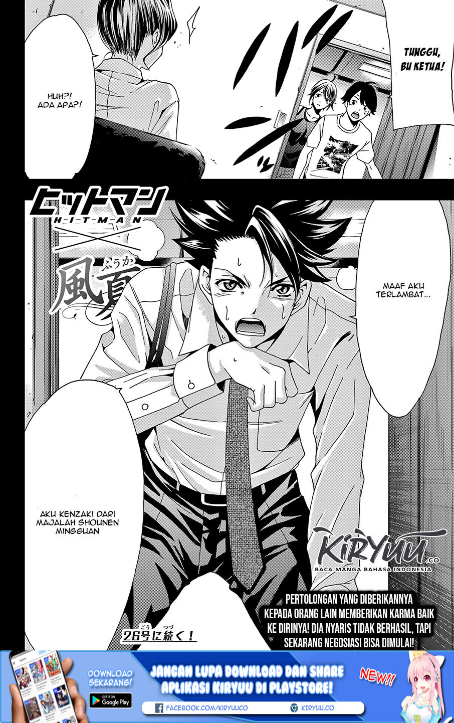 Hitman (Seo Kouji) Chapter 46 - halaman 20