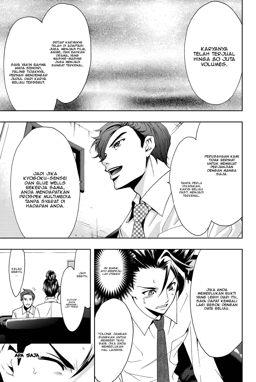 Hitman (Seo Kouji) Chapter 47 - halaman 11