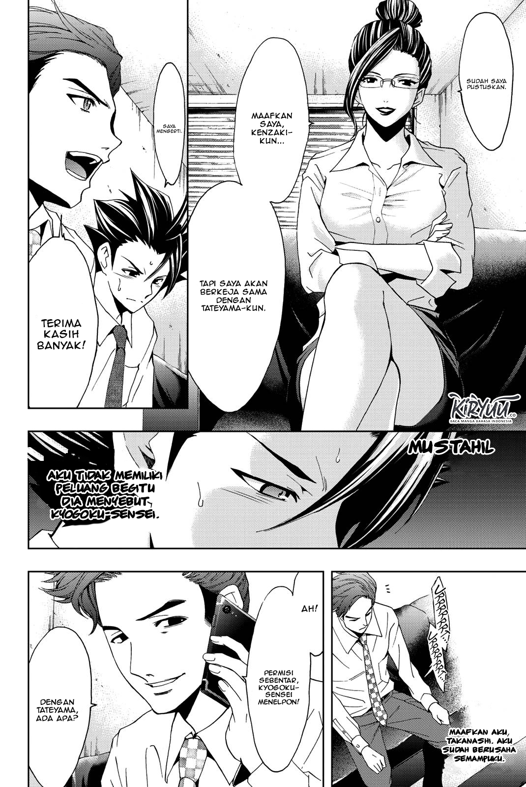 Hitman (Seo Kouji) Chapter 47 - halaman 12