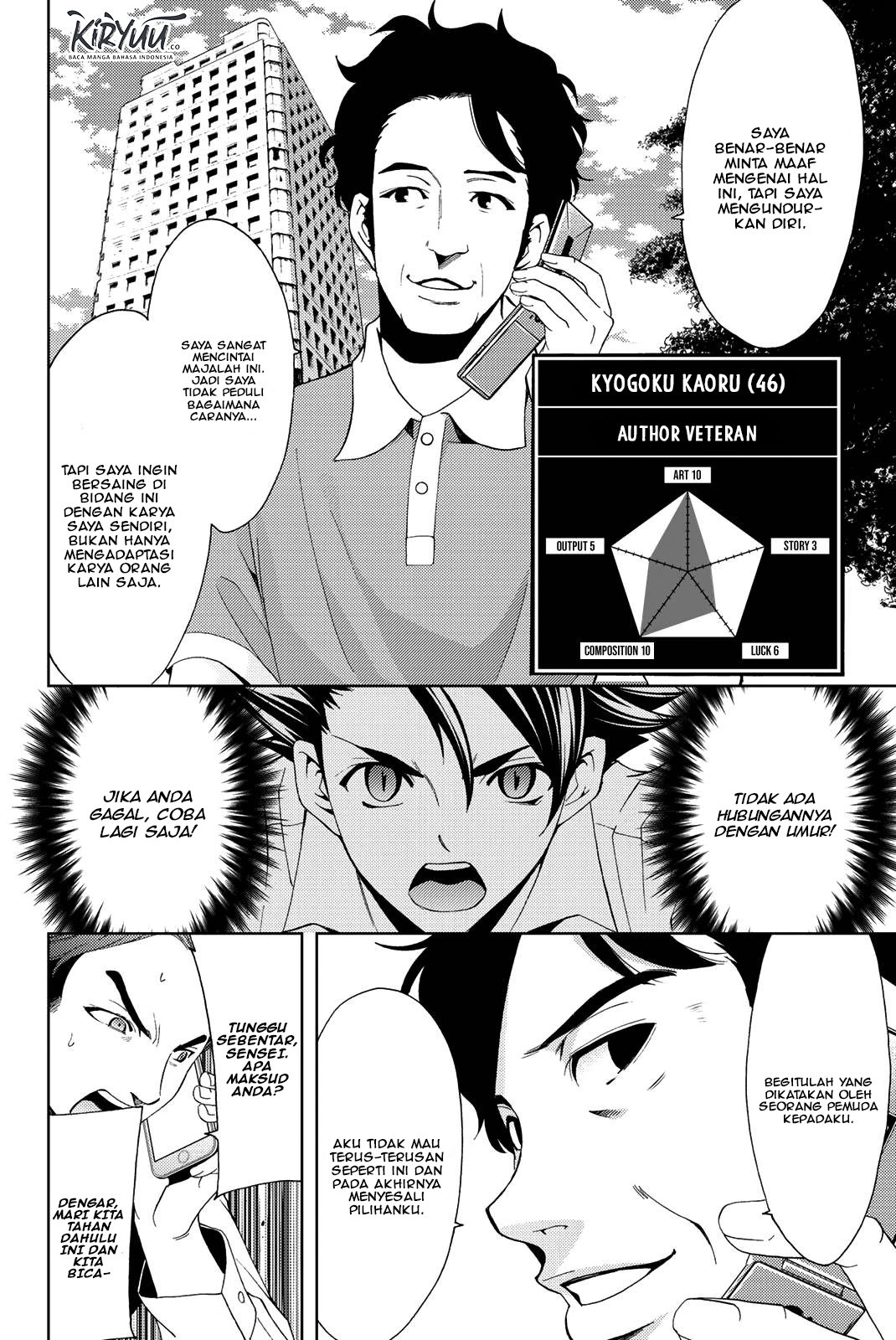 Hitman (Seo Kouji) Chapter 47 - halaman 14