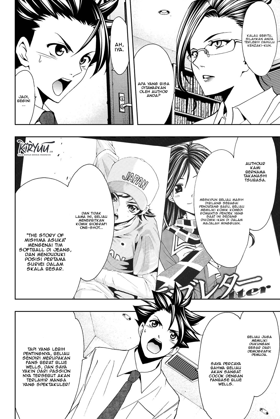 Hitman (Seo Kouji) Chapter 47 - halaman 6