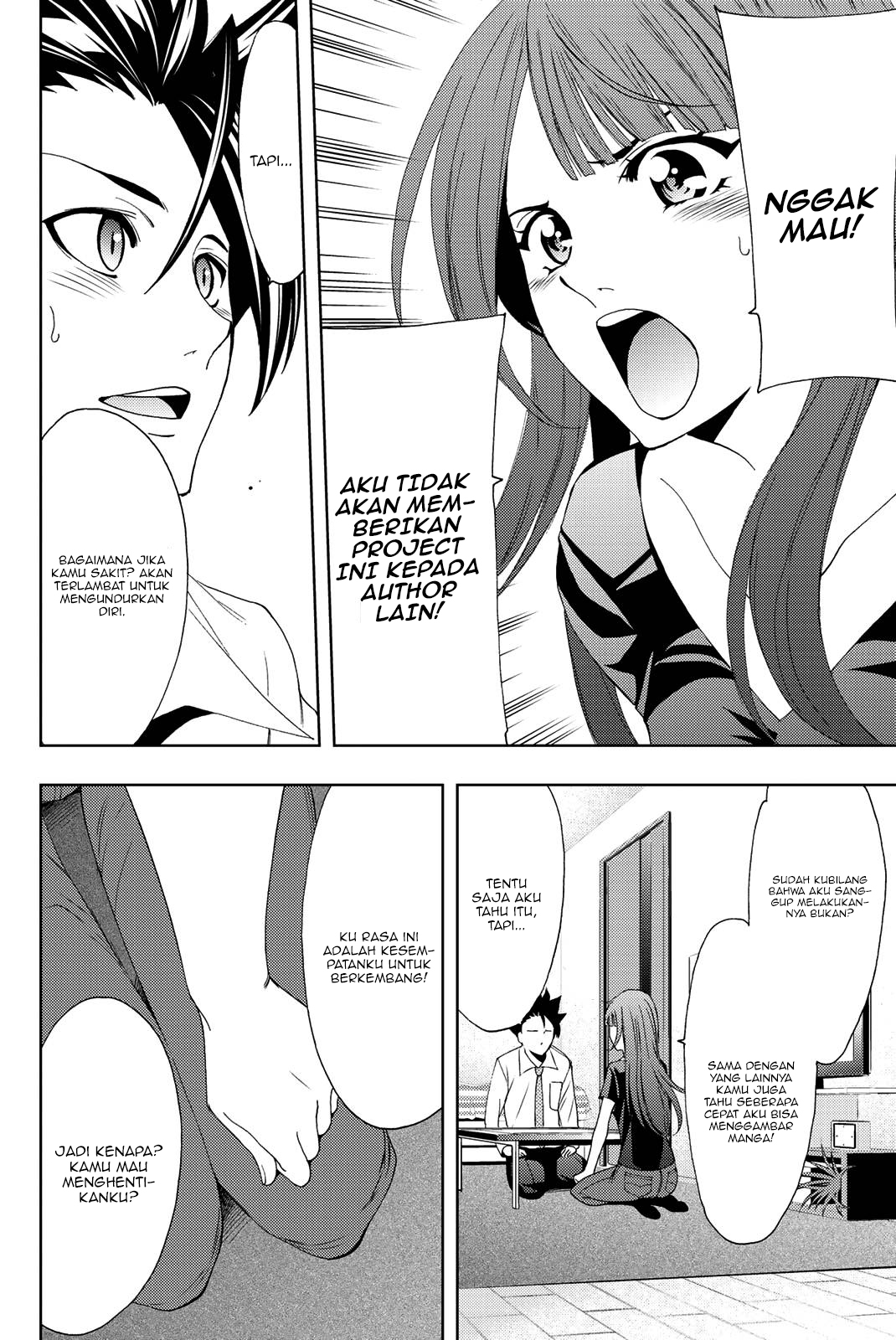 Hitman (Seo Kouji) Chapter 48 - halaman 15