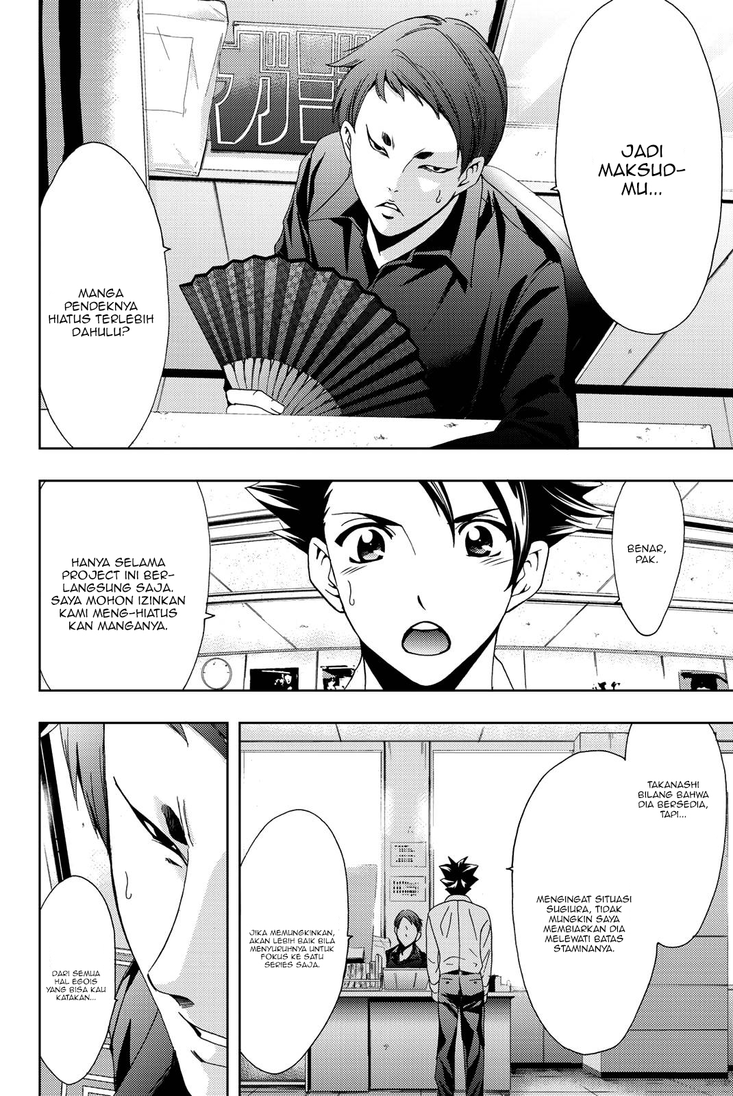 Hitman (Seo Kouji) Chapter 48 - halaman 17