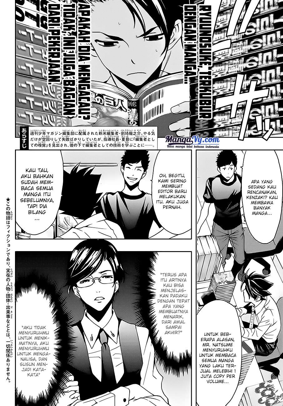Hitman (Seo Kouji) Chapter 5 - halaman 3
