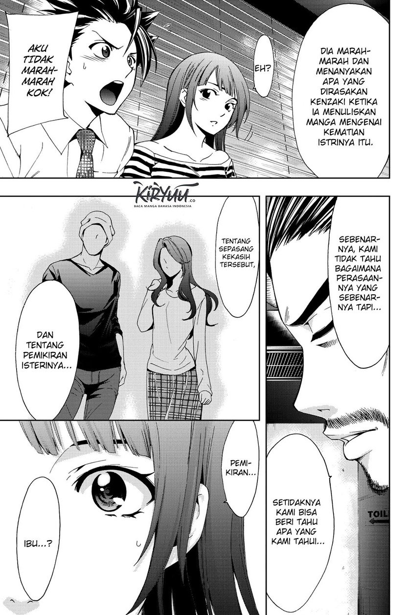Hitman (Seo Kouji) Chapter 51 - halaman 5