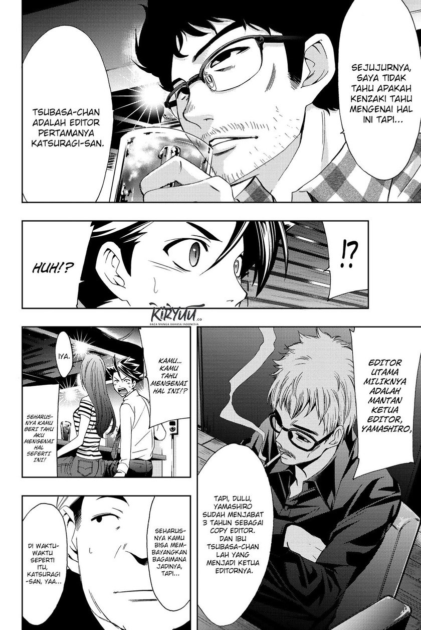 Hitman (Seo Kouji) Chapter 51 - halaman 6