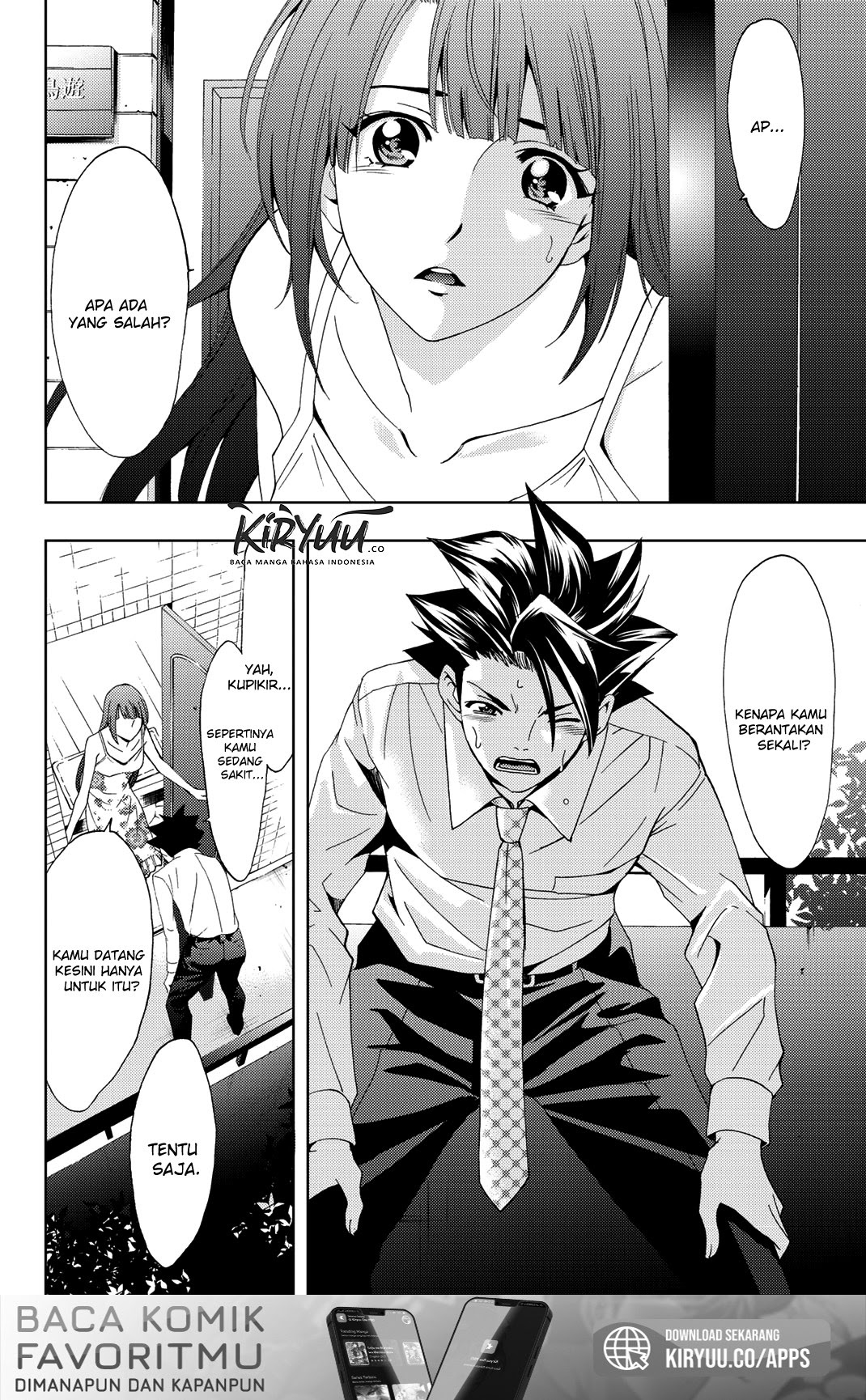 Hitman (Seo Kouji) Chapter 54 - halaman 13