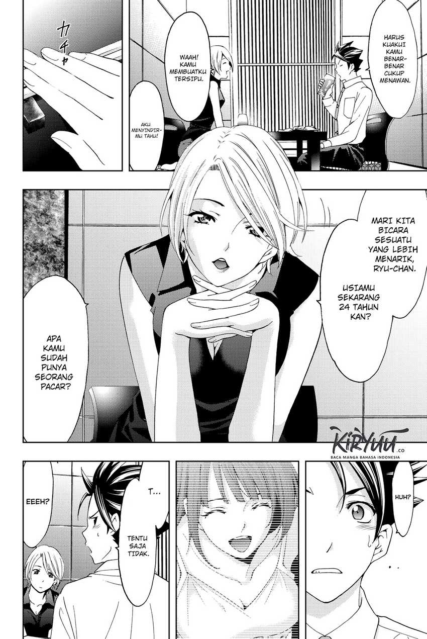 Hitman (Seo Kouji) Chapter 56 - halaman 13